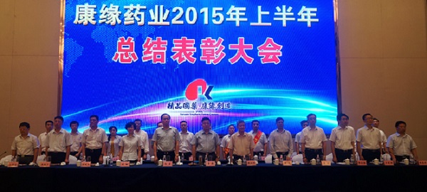 奔腾急，万马战犹酣