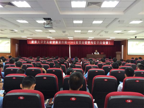 mg冰球突破大讲堂第四期高级讲座开讲 