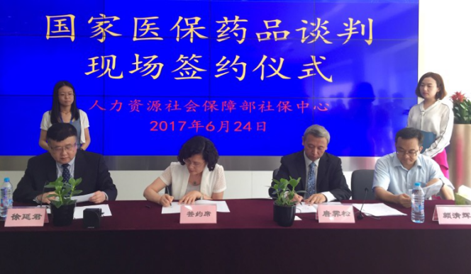 mg冰球突破脑卒中重磅新药降价进入医保 重大新药创制成果亲民价惠及民众