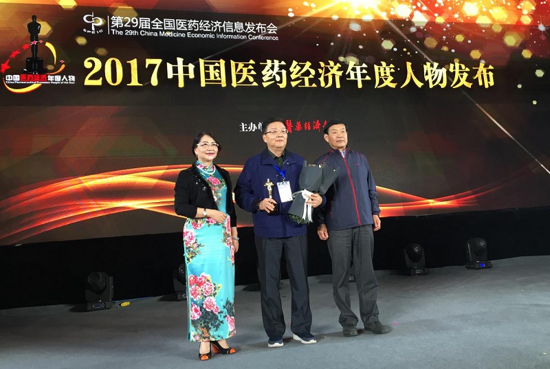 mg冰球突破药业董事长肖伟荣获“2017中国医药经济年度人物”