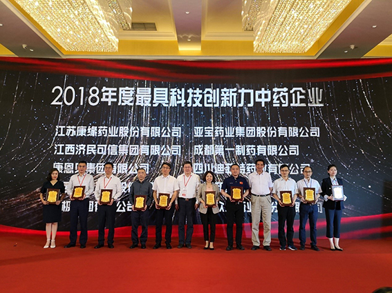 荣耀登顶！mg冰球突破药业获评2019年中医药行业两项大奖！