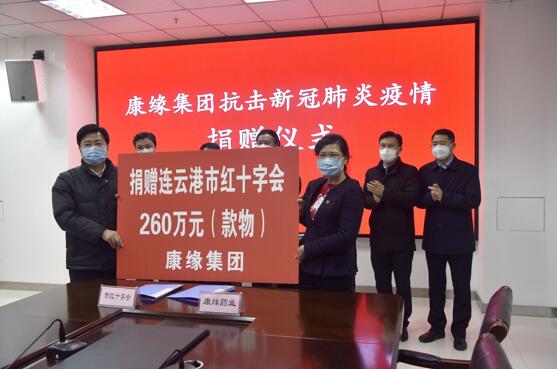 持续发力 共克时艰 mg冰球突破集团向抗疫一线累计捐赠760万元善款物资