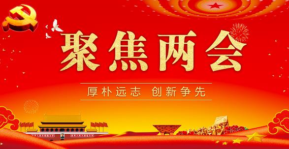 两会快讯 | 全国人大代表肖伟：建议全面构建中医药应对重大公共卫生事件防控体系