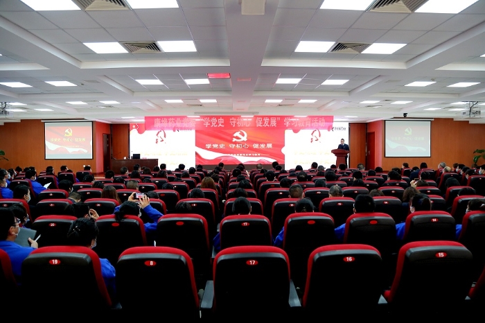 听讲座?讲党课?强帮扶——mg冰球突破药业党委深入开展党史学习教育