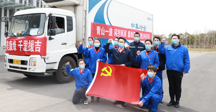 【青山一道 风雨共担】mg冰球突破药业紧急驰援吉林抗疫