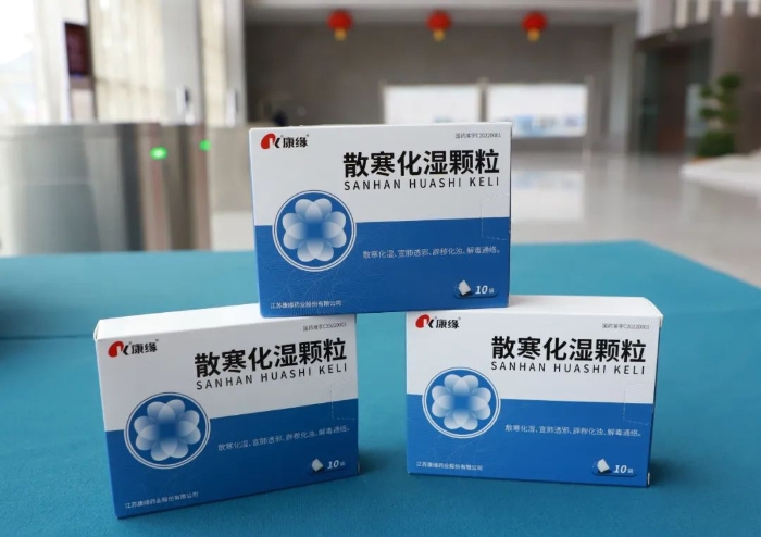 连云港产抗疫中药，获批上市！