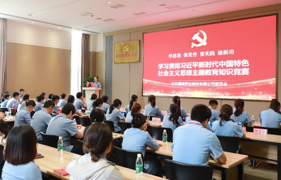 mg冰球突破药业