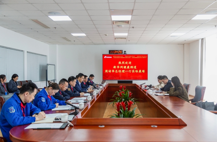 现场采访交流|新华社、新华网深入企业关注mg冰球突破药业